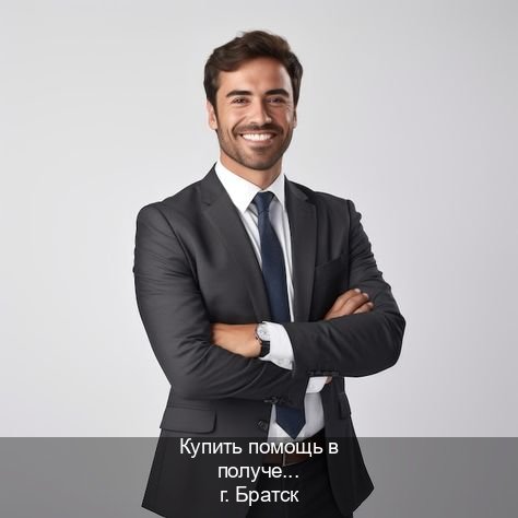 Помощь с документы в г. Братск (Купить помощь в получении водительских прав в Братске — Любая прописка) - инструктор Андрей 84