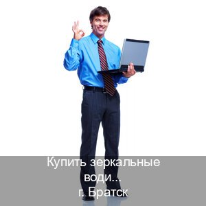 Получить корочки в г. Братск (Купить зеркальные водительские права в Братске) - инструктор Александр 70