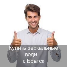 Легальные права в г. Братск (Купить зеркальные водительские права в Братске) - инструктор Иван 80